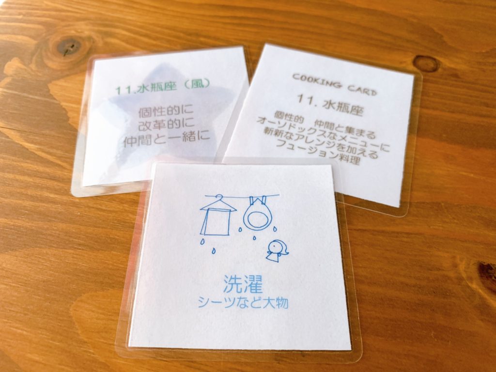 カード 洗濯 シーツなど大物